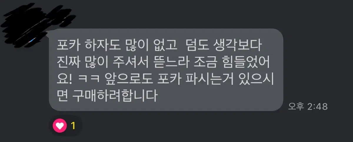 후기입니다